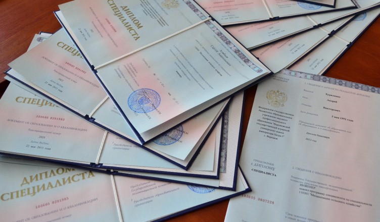 Купить диплом ГОЗНАК - Легально и быстро Купить диплом ГОЗНАК - Легально и быстро