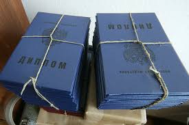 Купить диплом МПГУ ваши шансы на успешное будущее Купить диплом МПГУ ваши шансы на успешное будущее