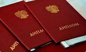 Купить диплом ПСПбГМУ им. акад. И. П. Павлова - Советы и Рекомендации Купить диплом ПСПбГМУ им. акад. И. П. Павлова - Советы и Рекомендации